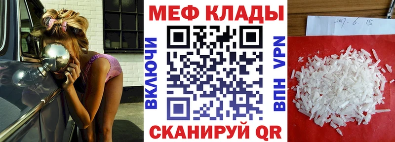 Сколько стоит Архангельск Гашиш  COCAIN  Кодеин  Конопля  Меф мяу мяу 
