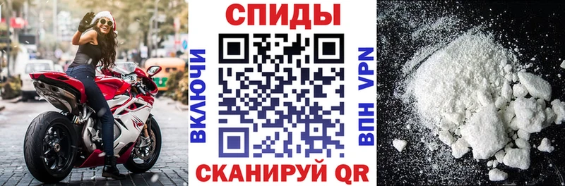 Amphetamine VHQ купить Архангельск