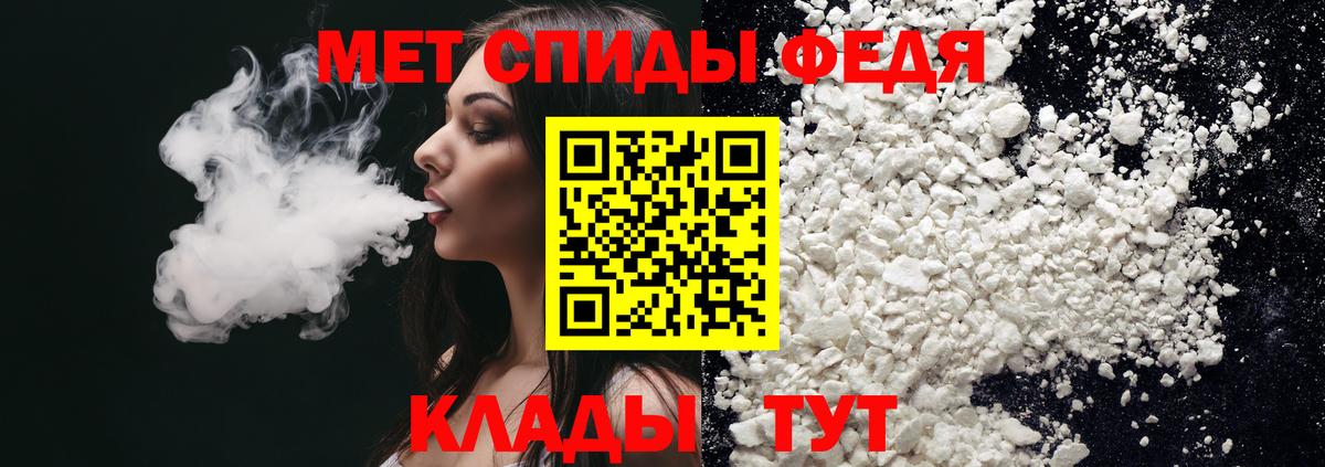 Архангельск  Амфетамин 97%  Вход с VPN 