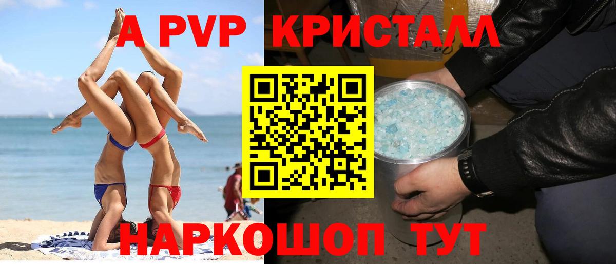 Архангельск  Alfa_PVP СК  Вход с VPN  А ПВП крисы CK 