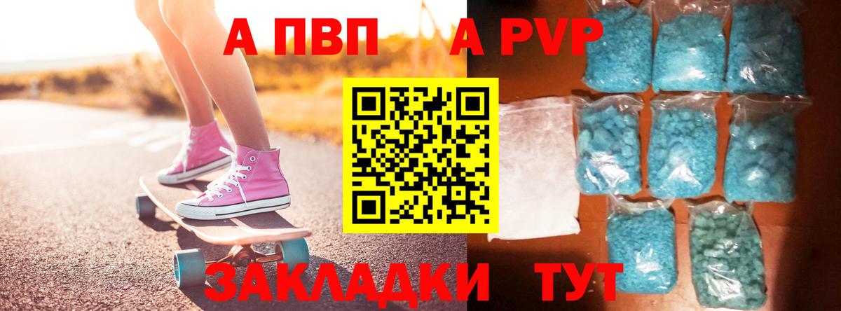 Гашиш  Alpha-PVP СОЛЬ кристаллы  Бошки Шишки  Меф   Архангельск  Вход с VPN  MDMA 