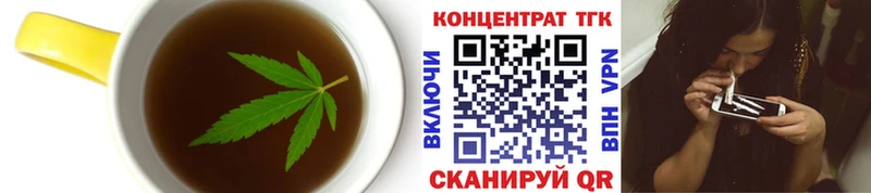 Cannafood марихуана  Архангельск 