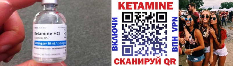 где можно купить наркотик  МЕГА ТОР  КЕТАМИН ketamine  Архангельск 