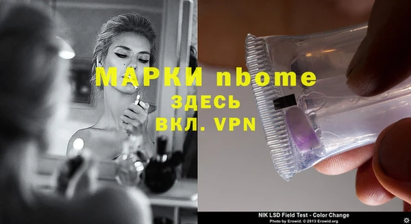 тгк Арсеньев
