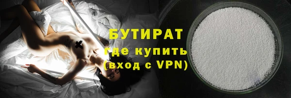 сатива Армянск