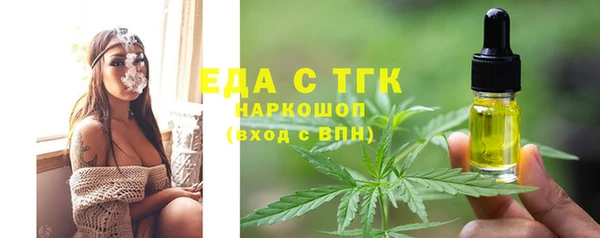 тгк Арсеньев