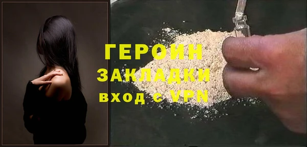 тгк Арсеньев