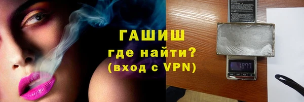 меф VHQ Абдулино