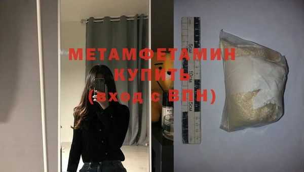 амфетамин Алексин