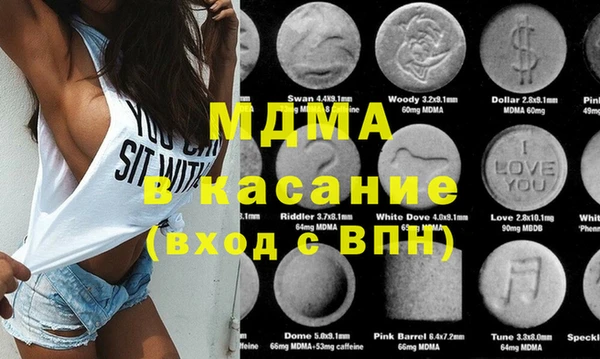 меф VHQ Абдулино
