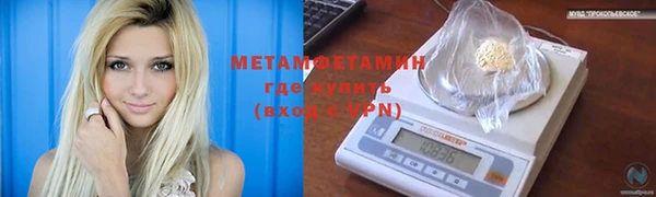 амфетамин Абинск
