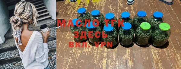 амфетамин Абинск