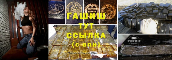 меф VHQ Абдулино