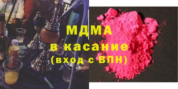амфетамин Абинск