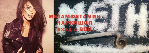 гашиш Абаза