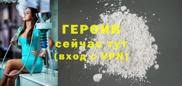 сатива Армянск