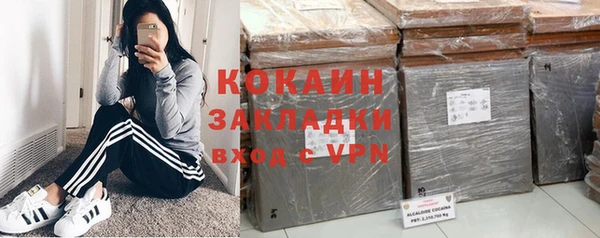 гашиш Абаза