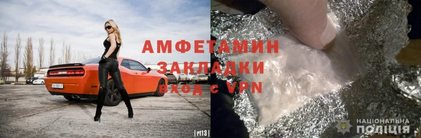 тгк Арсеньев