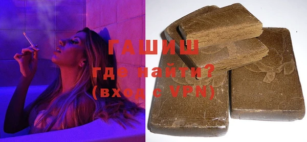 тгк Арсеньев