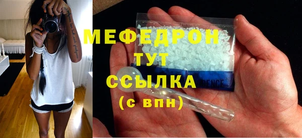 тгк Арсеньев