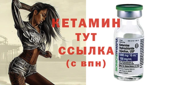 spice Россошь