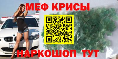 амфетамин Можайск