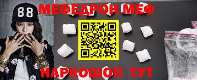 прущие крисы Моздок