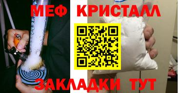 дживик Можга