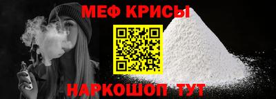 прущая мука Гай