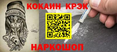 амфетамин Можайск