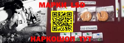 прущий лед Хасавюрт