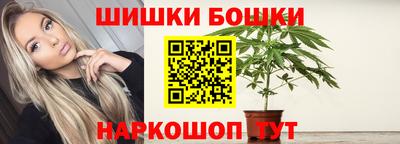амфетамин Можайск