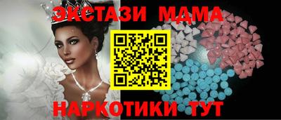 прущие крисы Моздок
