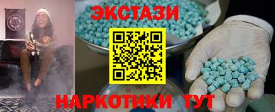 амфетамин Можайск