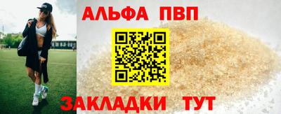 мескалин Гатчина