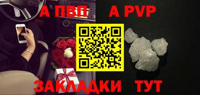 амфетамин Можайск