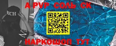 амфетамин Можайск