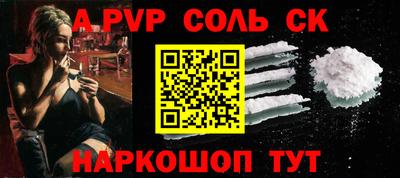 прущие крисы Моздок