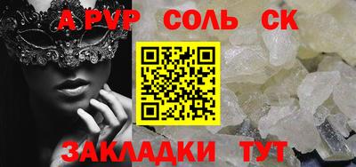 амфетамин Можайск