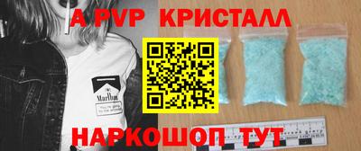 прущие крисы Моздок