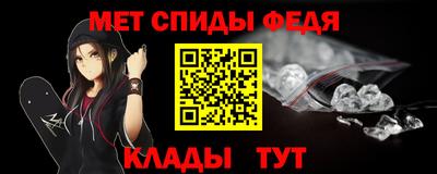 амфетамин Можайск
