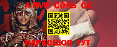 амфетамин Можайск