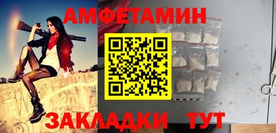 стаф Холмск