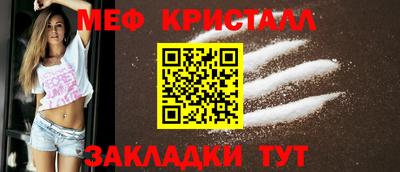 прущие крисы Моздок