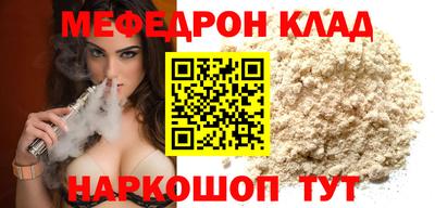 амфетамин Можайск