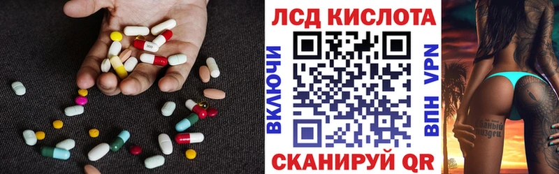 ЛСД экстази ecstasy  Архангельск 