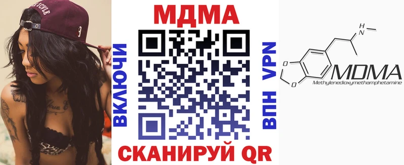 купить наркотики цена  Архангельск  МДМА молли 