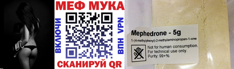 кракен зеркало  Архангельск  МЯУ-МЯУ 4 MMC  цены наркотик 