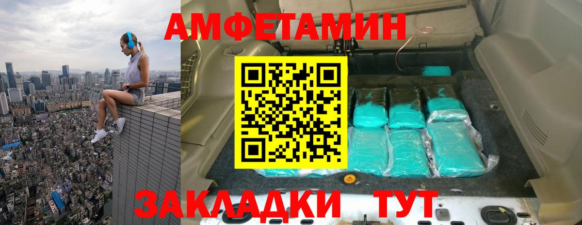 Архангельск  Первитин Декстрометамфетамин 99.9%  Вход с VPN 