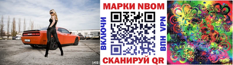 Наркотические марки 1,5мг  купить наркотик  Архангельск 